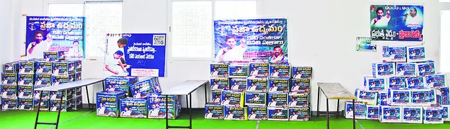 పీపీపీతో ఊపిరి తీసి..