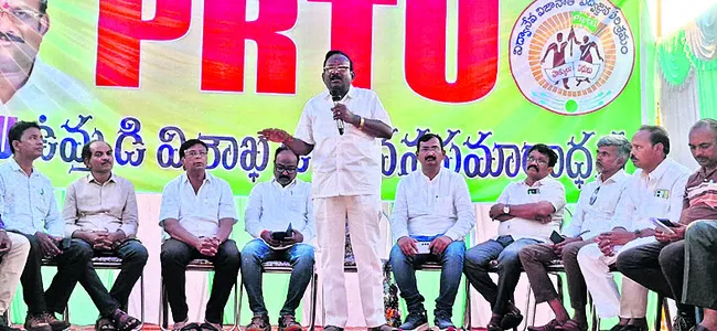 సందడిగా పీఆర్టీయూ వన సమారాధన 