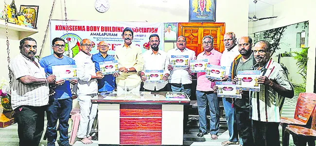 వచ్చే నెల 12న బాడీ బిల్డింగ్‌ పోటీలు