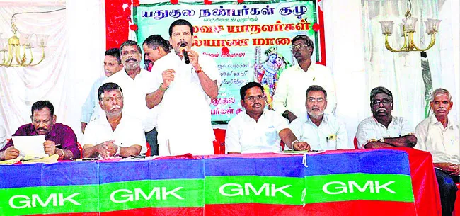 యాదవులకు ప్రత్యేక రిజర్వేషన్లు కల్పించాలి 