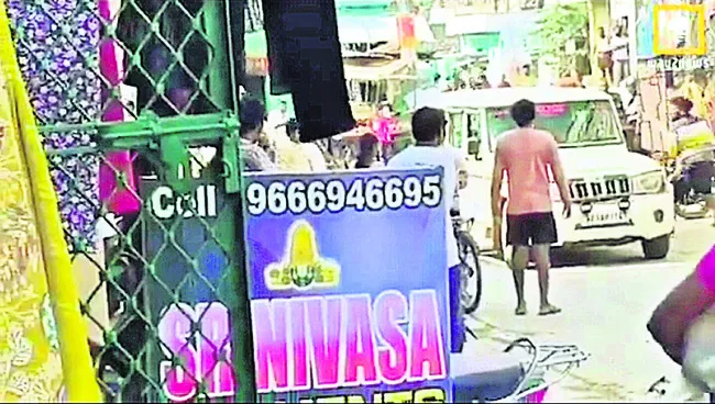 యువకుడి హల్‌చల్‌