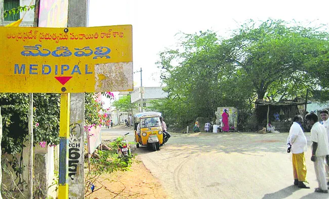 గ్రామాలపై ప్రత్యేక నిఘా