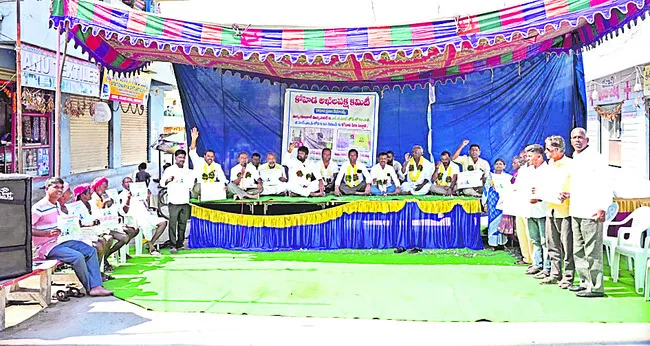 డివిజన్‌కు కొహెడ పేరు పెట్టాలి 