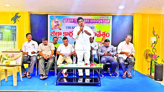 ఉద్యోగ,ఉపాధ్యాయుల పెండింగ్‌ డీఏలు చెల్లించాలి