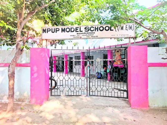 ఇక పాఠశాలల్లో తనిఖీలు 