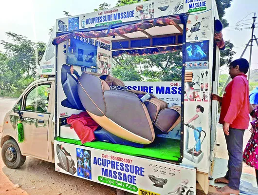 ఇంటి వద్దకే మసాజ్‌ బండి