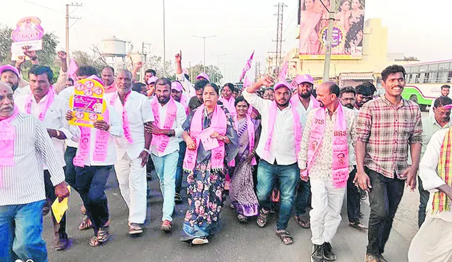 ఆరు గ్యారంటీలతో కాంగ్రెస్‌ మోసం