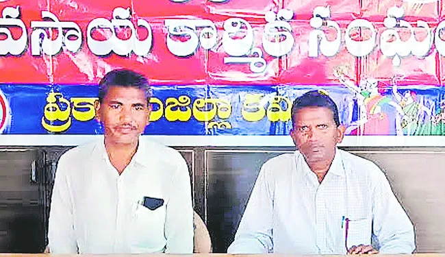 ‘ఉపాధి’ నిర్వీర్యం చేసే కుట్రలు ఆపండి