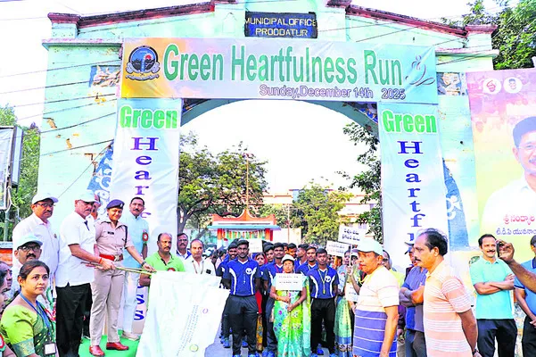 ఉత్సాహంగా గ్రీన్‌ హార్ట్‌ ఫుల్‌నెస్‌ 2కే రన్‌ 