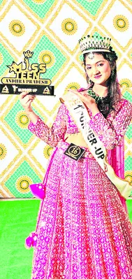 అదరగొట్టిన అరగొండ ఆణిముత్యం 