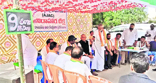 చంద్రబాబు ఎన్నికల హామీ నిలబెట్టుకోవాలి