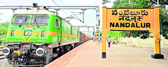 నందలూరుపై ఎందుకీ వివక్ష!