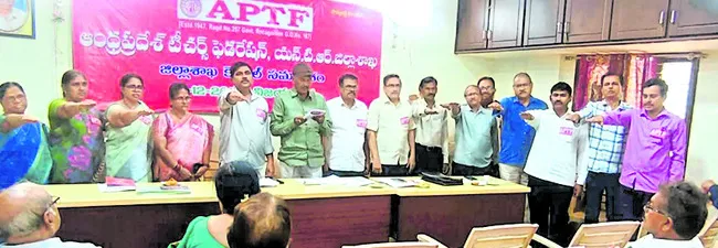 ఏపీ టీచర్స్‌ ఫెడరేషన్‌ కార్యవర్గం ఎన్నిక 