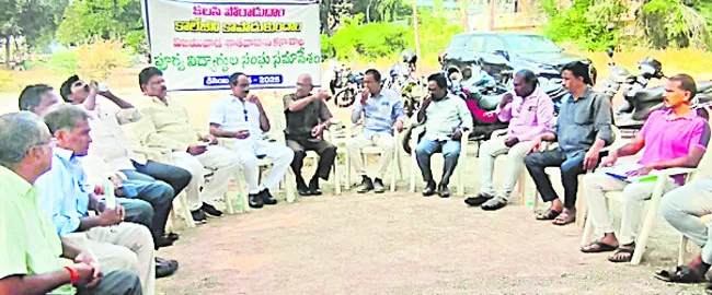 శాతవాహన కళాశాల పరిరక్షణకు ఐక్య కార్యాచరణ 