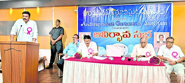 కార్టూనిస్టుల సేవలు ఎనలేనివి 