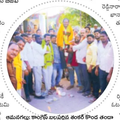 రెండో విడతలోనూ హస్తందే హవా 