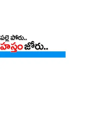 జిల్ల