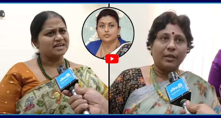 రోజాపై ఎంపీపీ అసభ్య వ్యాఖ్యలు.. నగరి మహిళలు ఫైర్