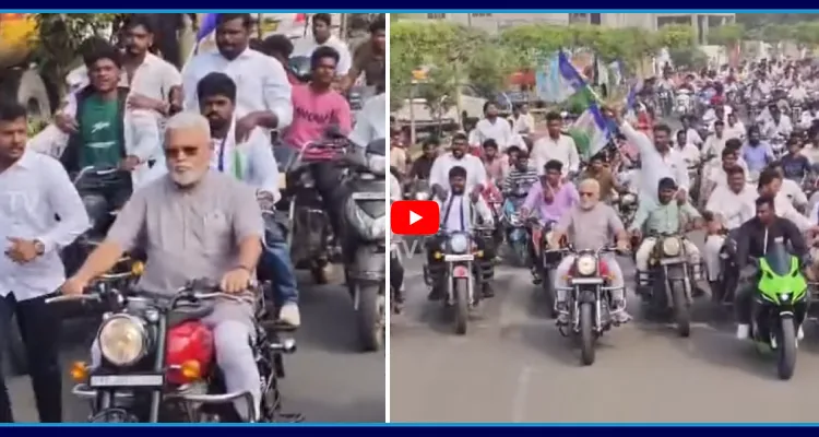 దుమ్మురేపిన అంబటి బైక్ ర్యాలీ