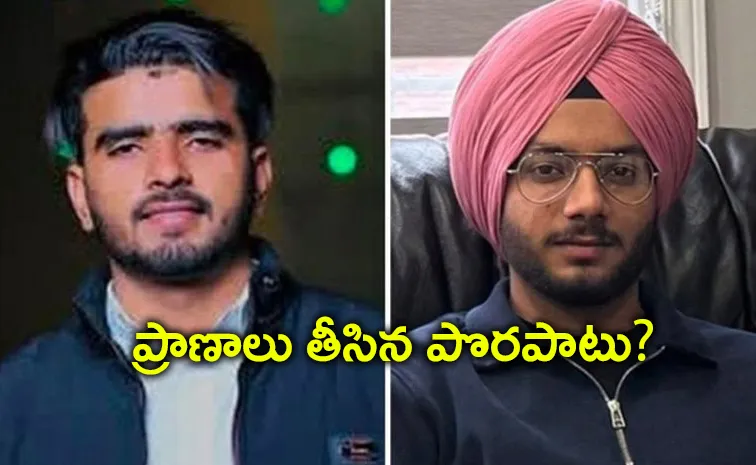 కెనడా: ఇద్దరు భారతీయులపై కాల్పులు