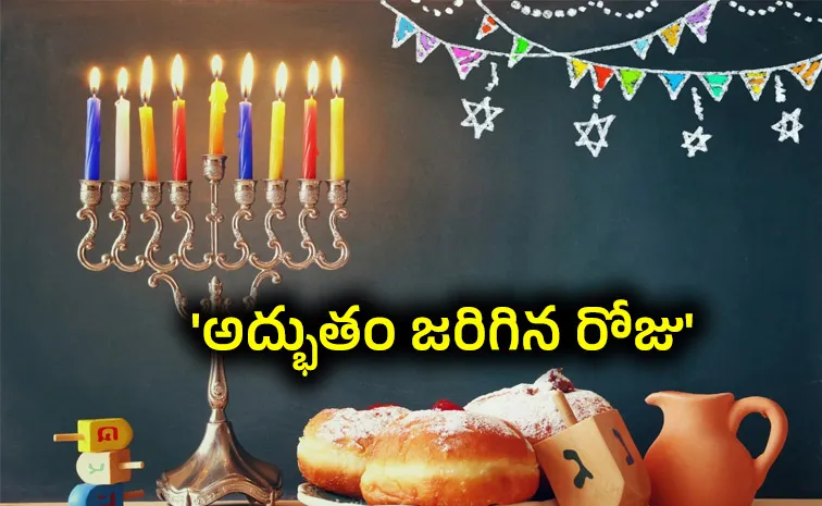 Hanukkah 2025: Know All About Jewish Festival Of Lights