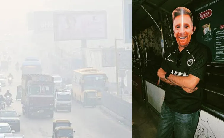 మెస్సీ భాయ్‌.. మరి నీ లంగ్స్‌కు ఇన్సూరెన్స్‌ చేయించావా?