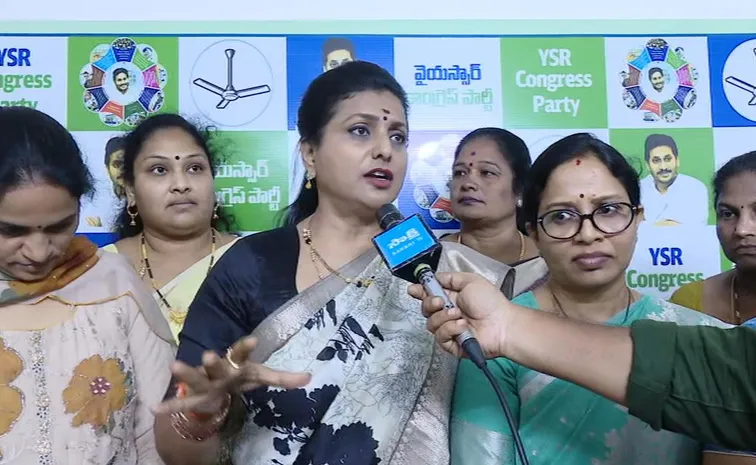 Rk Roja Fires On Chandrababu Government