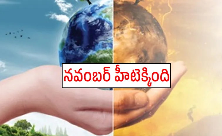 వామ్మో.. ఇంత వేడా.. డేంజ‌రే!