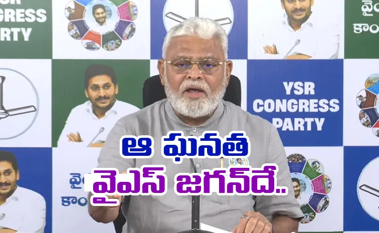 ‘ప్రజావైద్యం కోసం మా నాయకుడు విశేషంగా పని చేశారు’