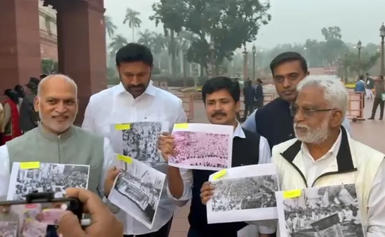 YSRCP MPs Protest In Delhi Against Medical Colleges Privatization