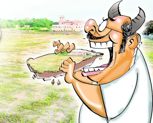 భూ..చిత్తు..! 