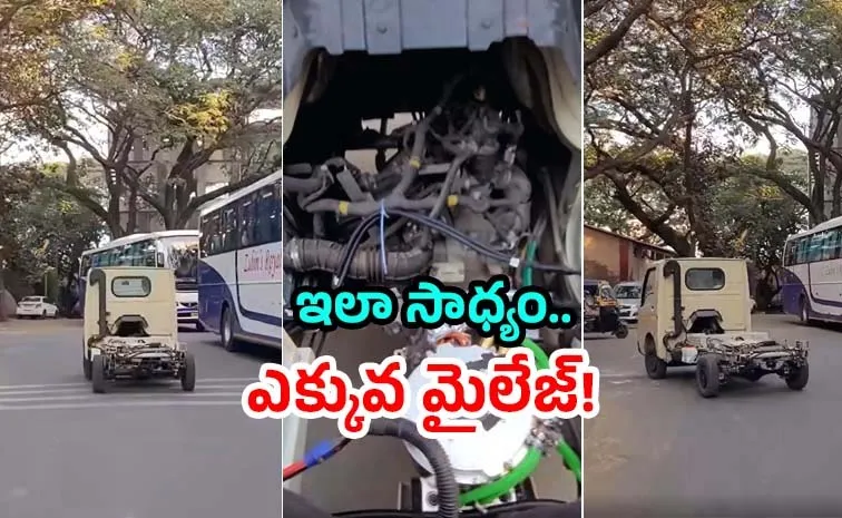 సరికొత్త టెక్నాలజీ.. ఇదిగో హైబ్రిడ్ ఎలక్ట్రిక్