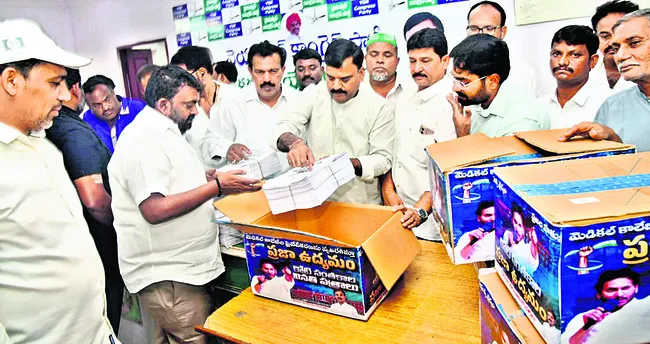 ● ర్యాలీకి ఏర్పాట్లు పూర్తి  
