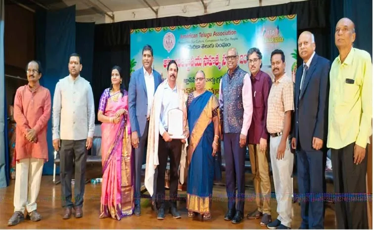 ATA International Literary Conference was grandly held in Hyderabad