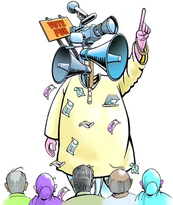 నేటితో పంచాయతీ ప్రచారానికి తెర