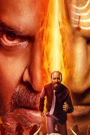 Kannada Super Star Shivarajkumar 45 Movie Telugu Trailer Out now5