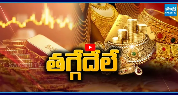 Gold Rate: భారతదేశంలో ఈ రోజు బంగారం, వెండి ధరలో భారీ పెరుగుదల