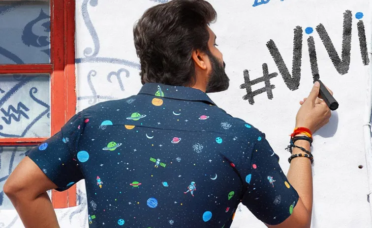 శ్రీ విష్ణు లేటేస్ట్ మూవీ.. టైటిల్‌ రివీల్‌