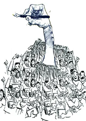 ప్రజాగ్రహం 