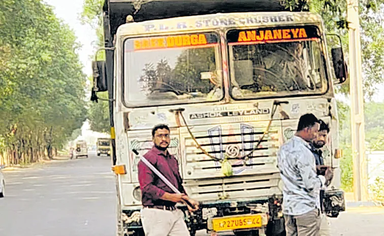 ఏఎంఆర్‌ విజిలెన్స్‌ టీమ్‌ కలకలం!