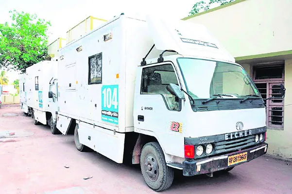 104 సిబ్బంది వేతన వెతలు