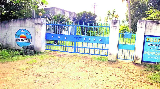 కలగానే ఉద్యాన పరిశోధన కేంద్రం