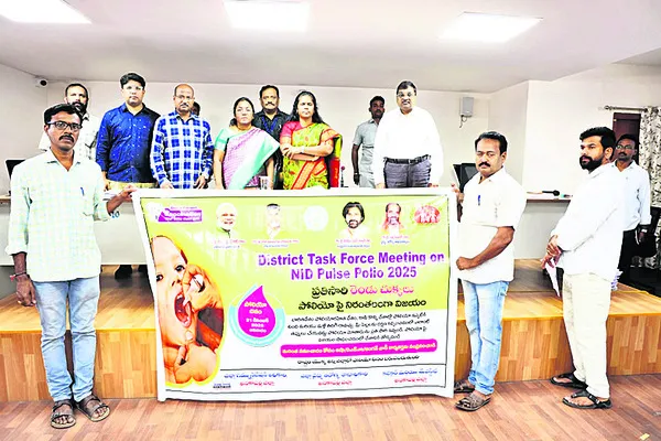 వచ్చే నెల 21న పల్స్‌ పోలియో 