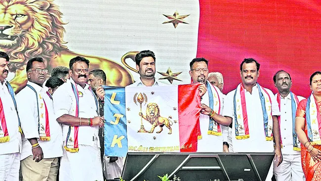 పుదుచ్చేరిలో ‘ఎల్‌జేకే’ ఆవిర్భావం 