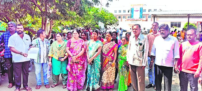 ఆలయ భూమిని సంరక్షించండి 