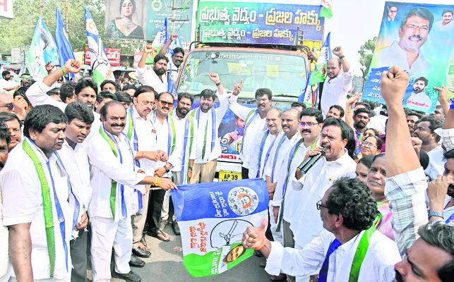 గర్జించిన జనకోటి