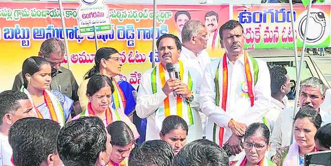 అభివృద్ధి, సంక్షేమం ప్రభుత్వ లక్ష్యం