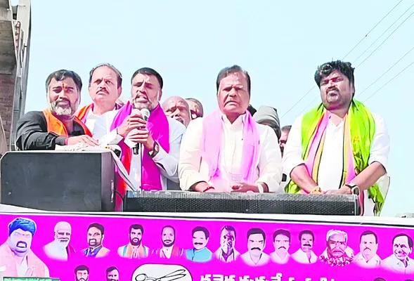 ఎన్నికల్లో కాంగ్రెస్‌కు బుద్ధి చెప్పండి 