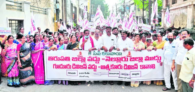 తిరుపతి వద్దు.. నెల్లూరు ముద్దు 