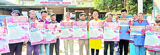 అఖిలభారత మహాసభల పోస్టర్‌ ఆవిష్కరణ 